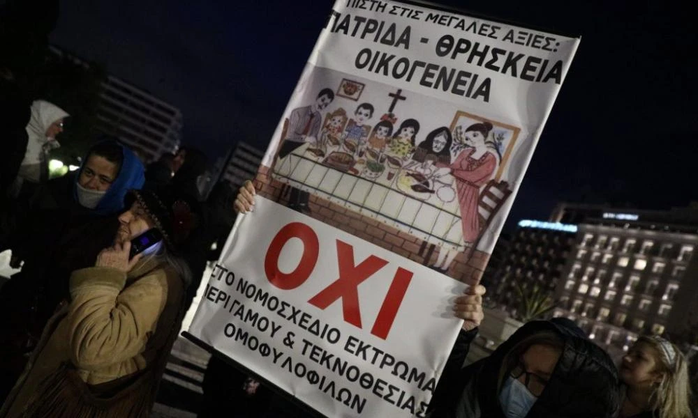 Διαμαρτυρίες με σταυρούς και εικόνες σε Αθήνα και Θεσσαλονίκη για το ν/σ των ομόφυλων ζευγαριών (Εικόνες)